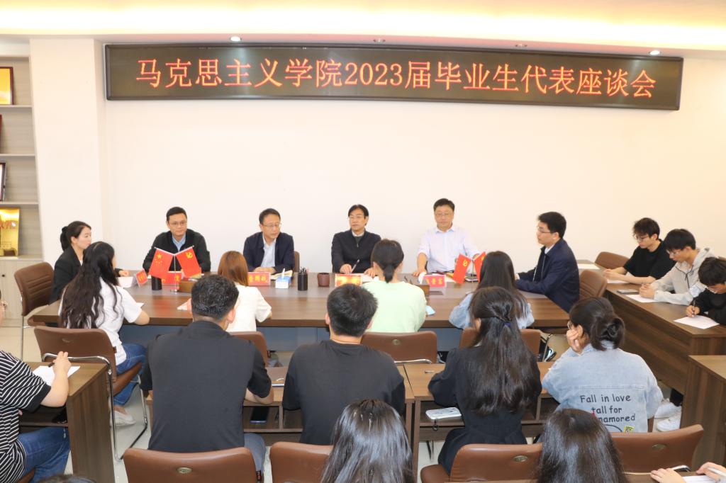 sjb世俱杯网站召开访企拓岗促就业座谈会